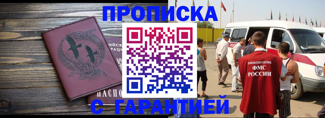 регистрация для дет. сада в Белоярске